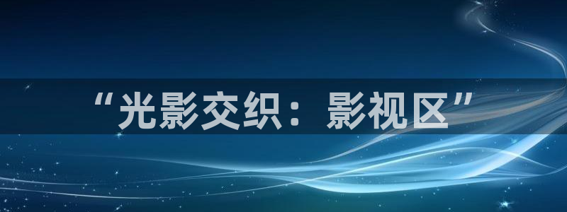 国产精品嫩草影院网站